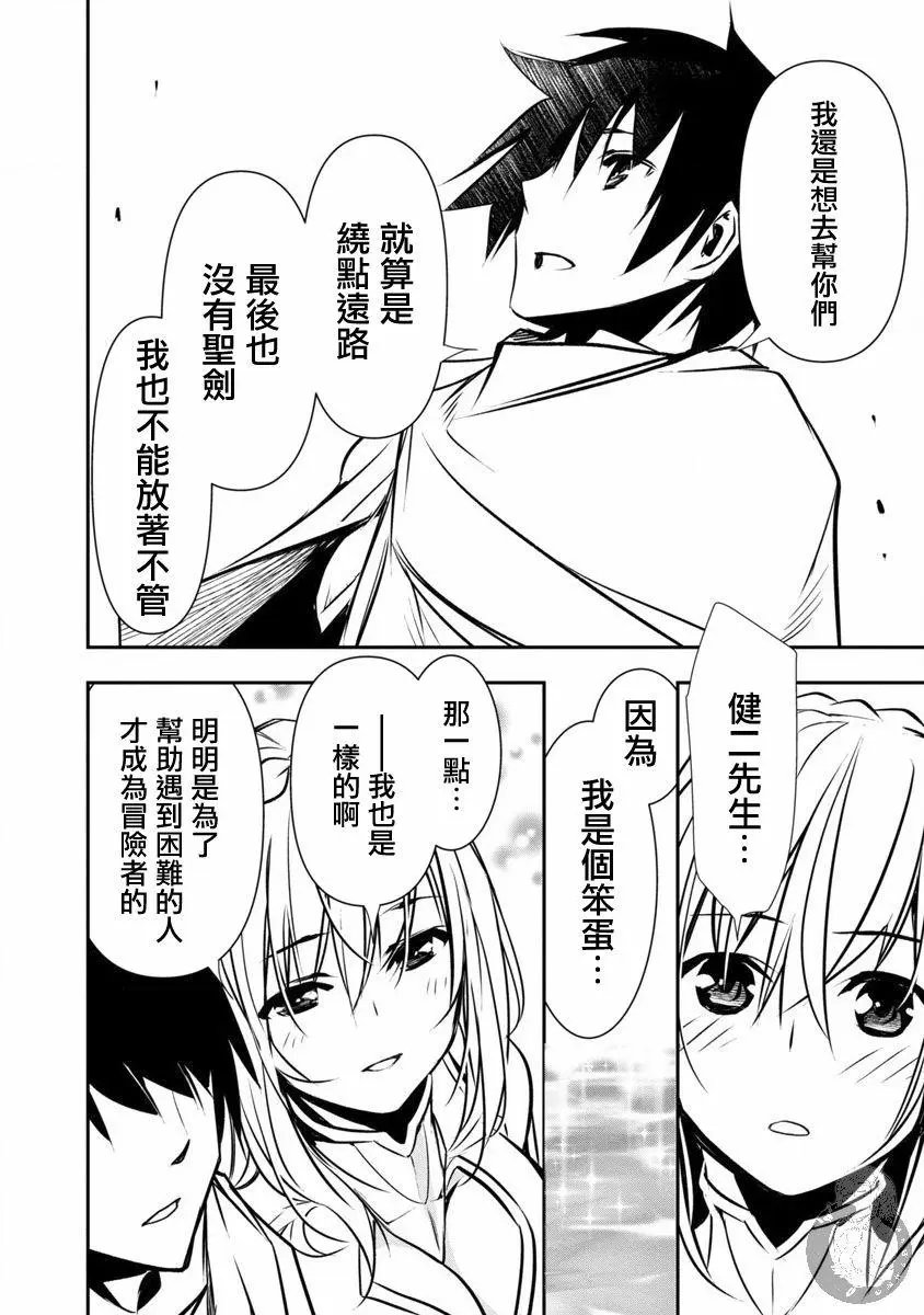 第07话