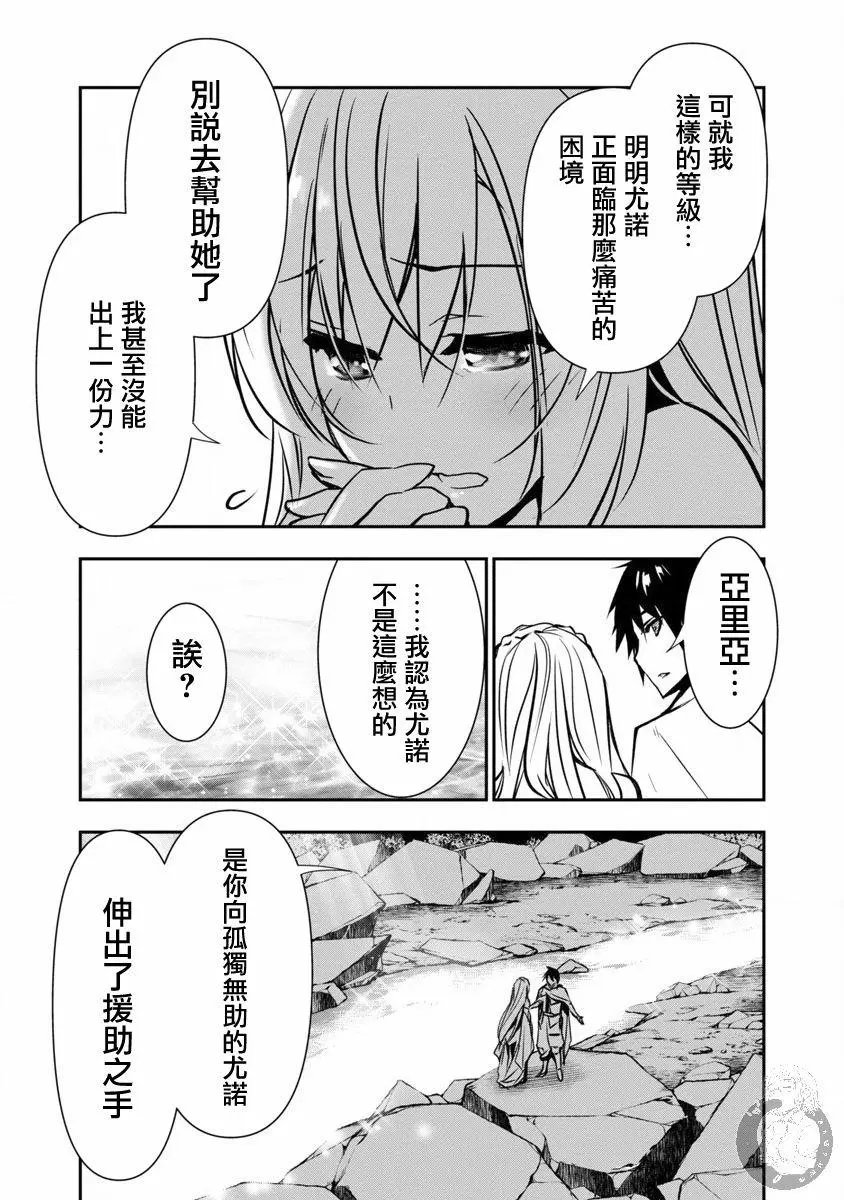 第07话