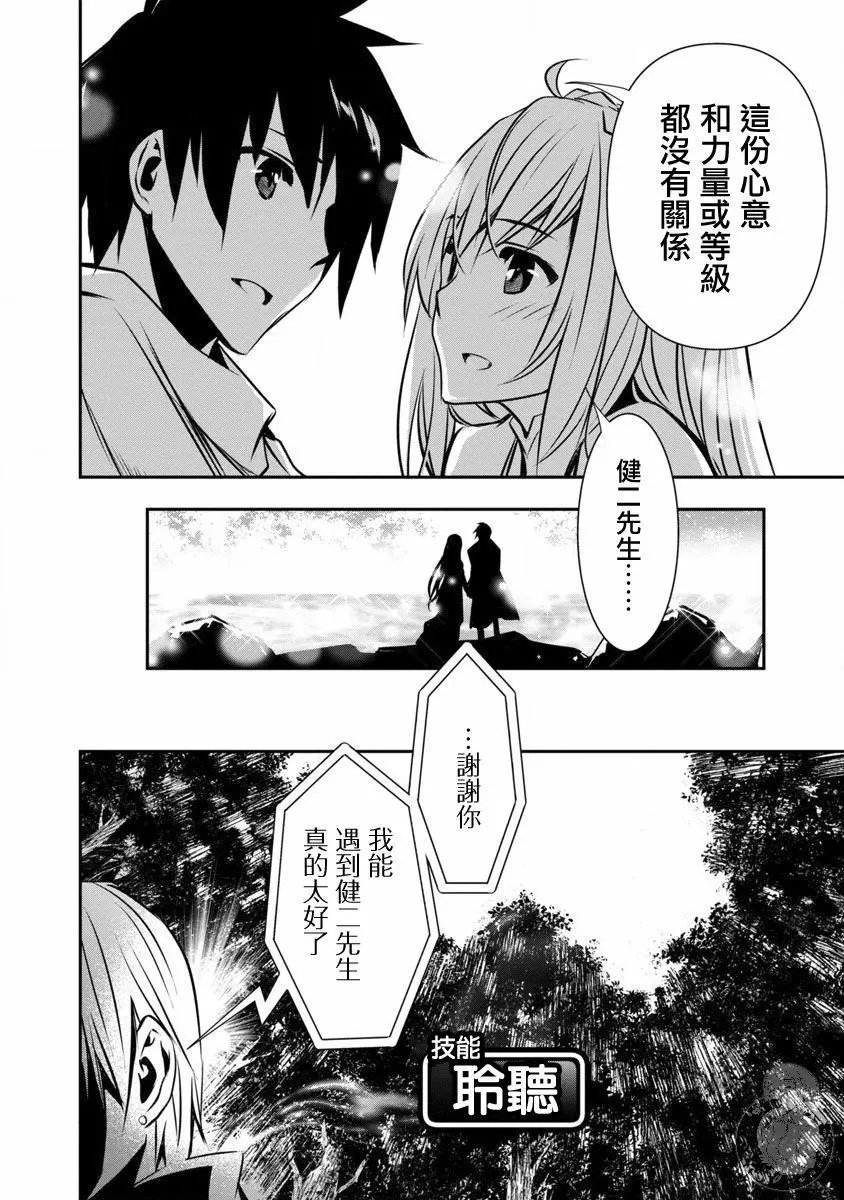 第07话