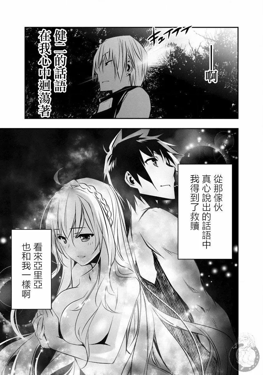 第07话