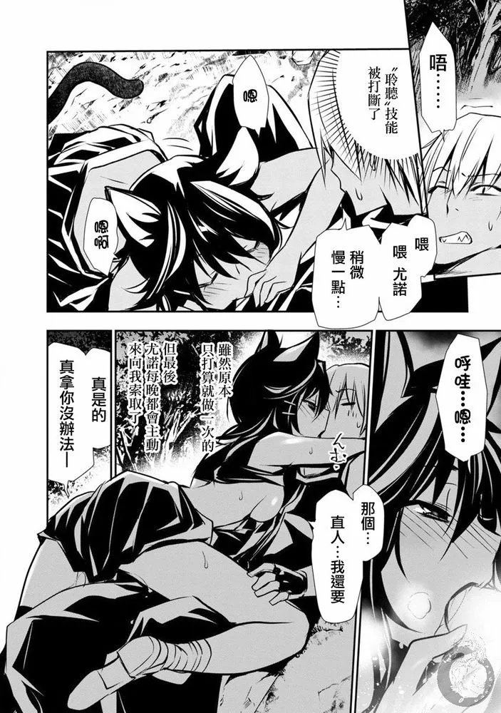 第07话