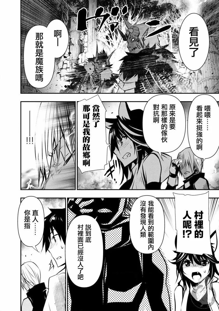 第07话