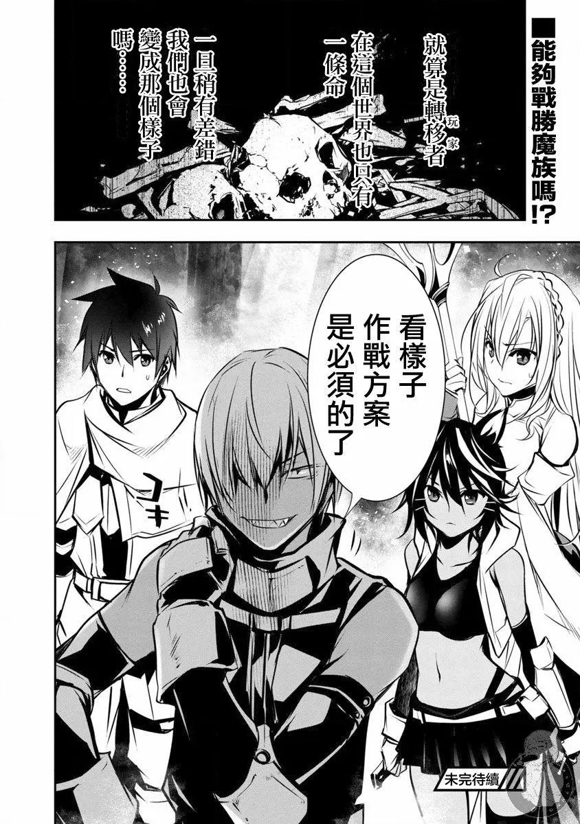 第07话