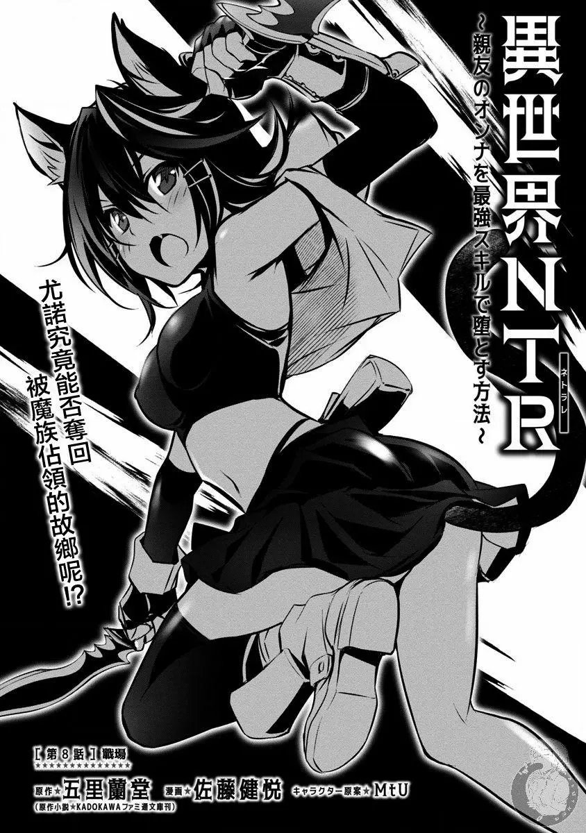 第08话