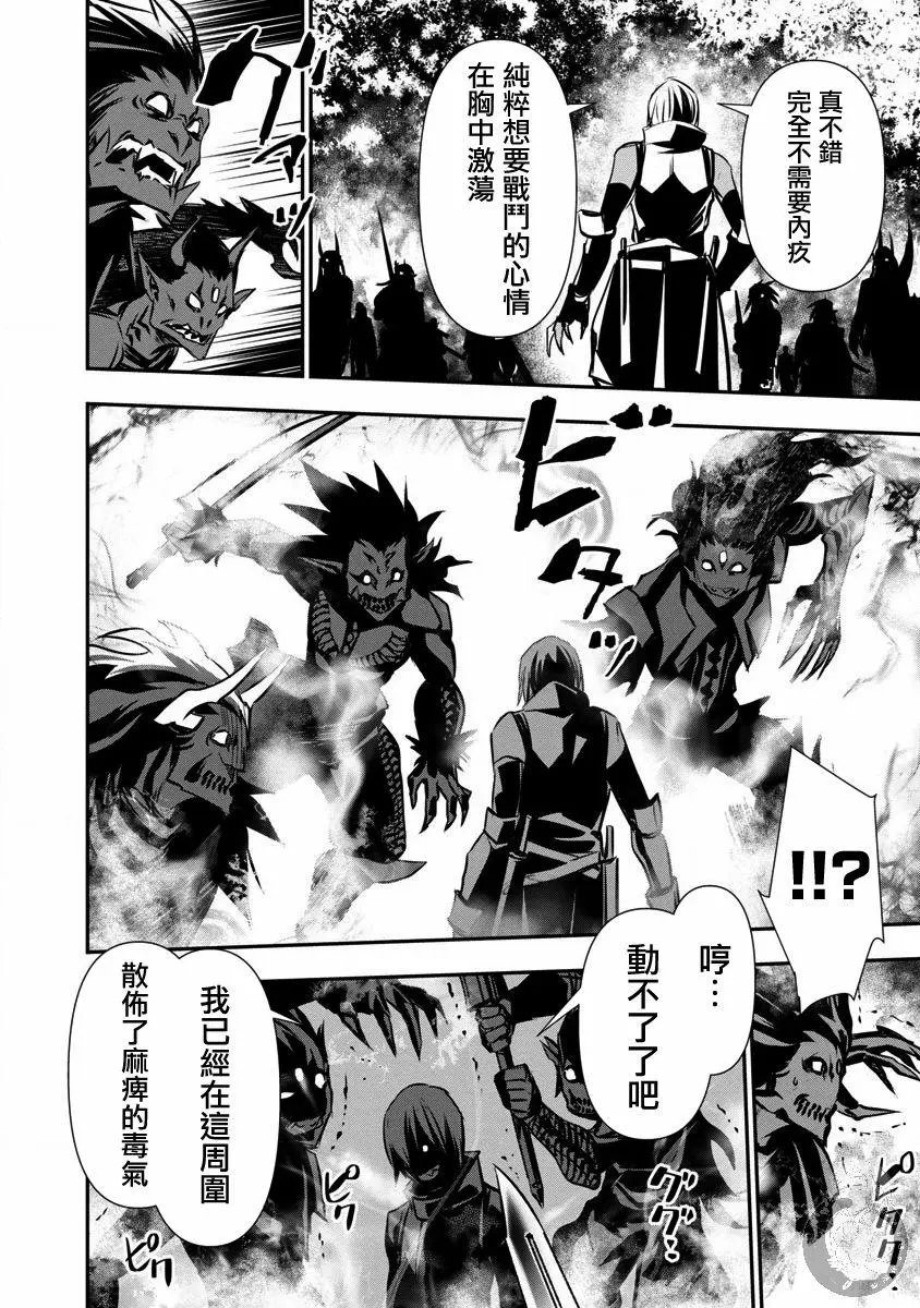 第08话