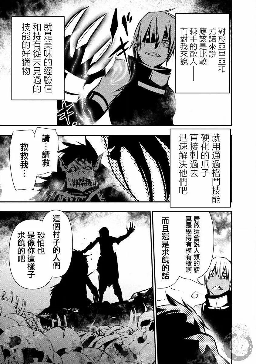 第08话