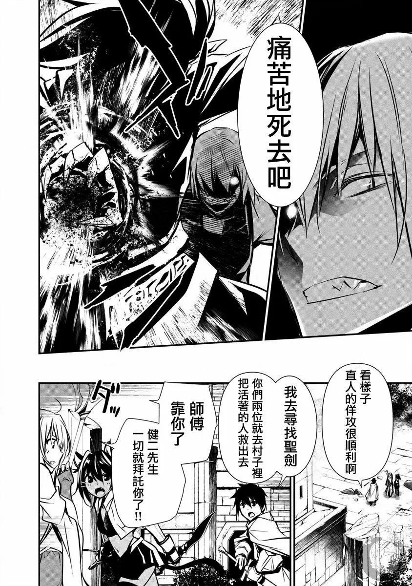 第08话