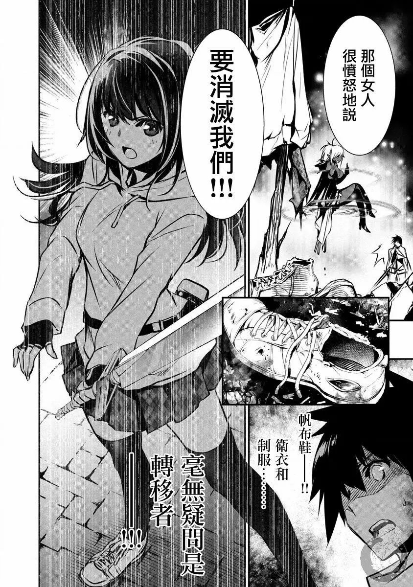 第08话