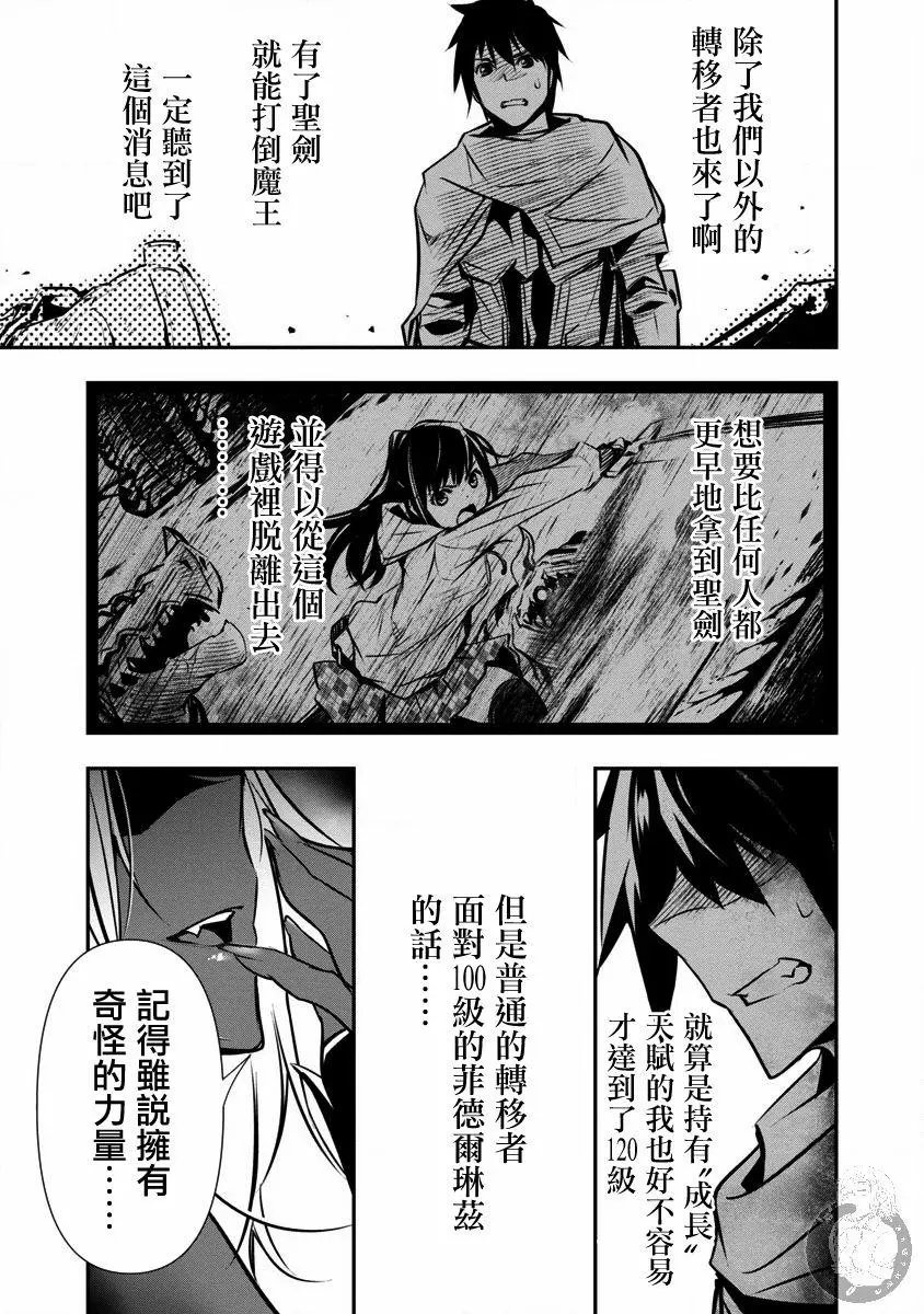第08话