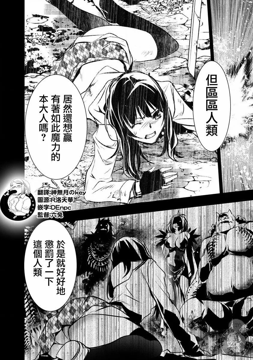 第08话