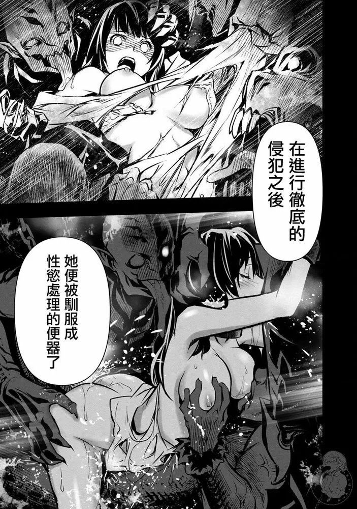 第08话