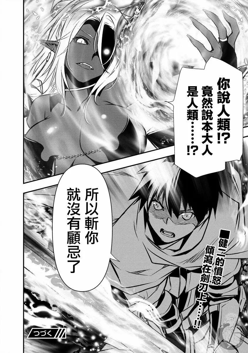 第08话
