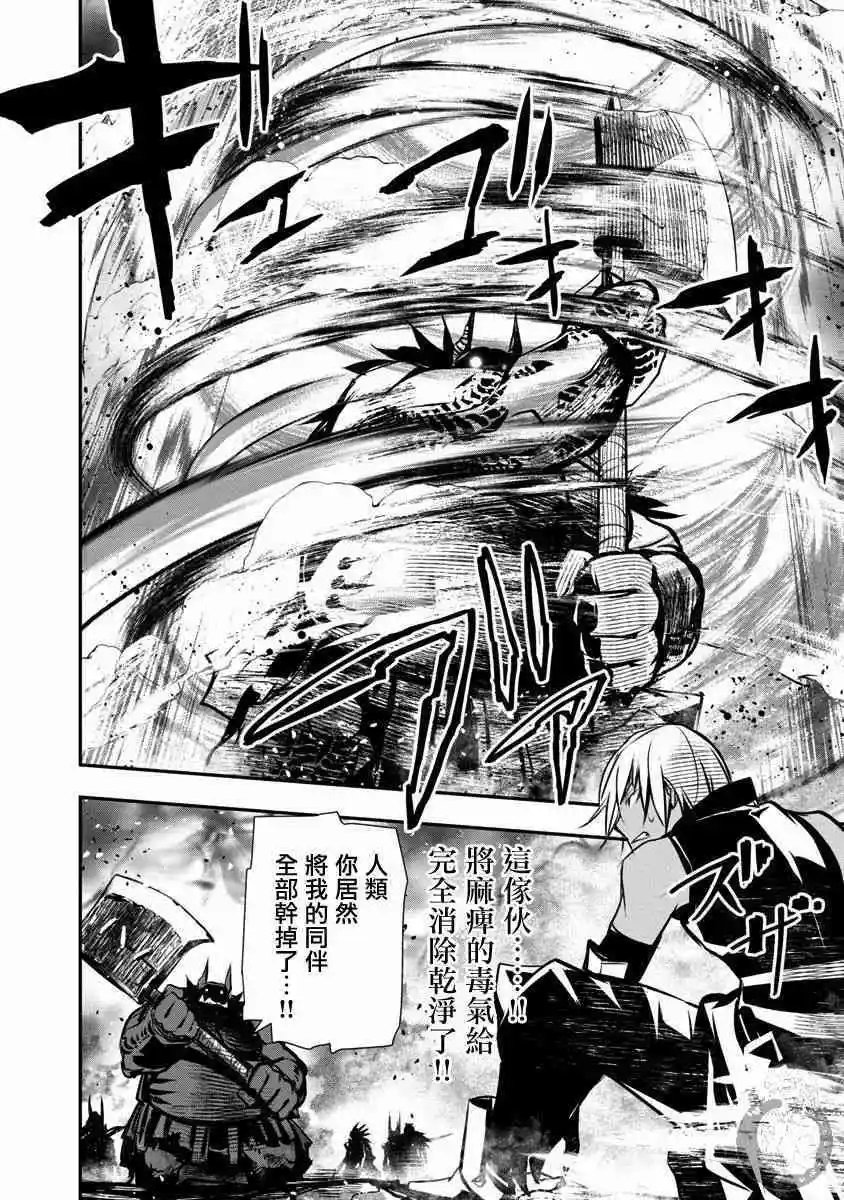 第09话