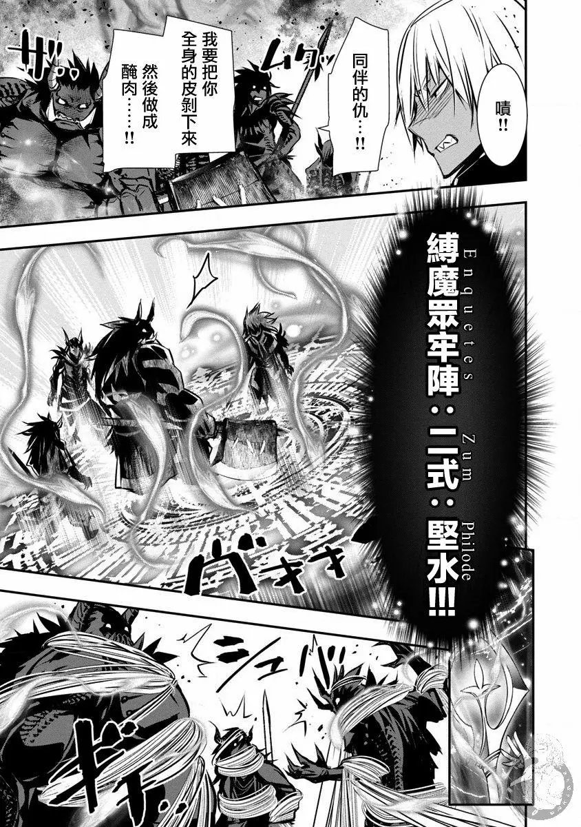 第09话