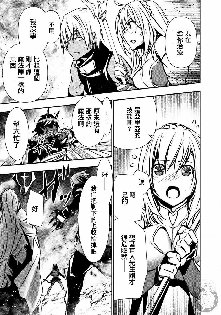 第09话