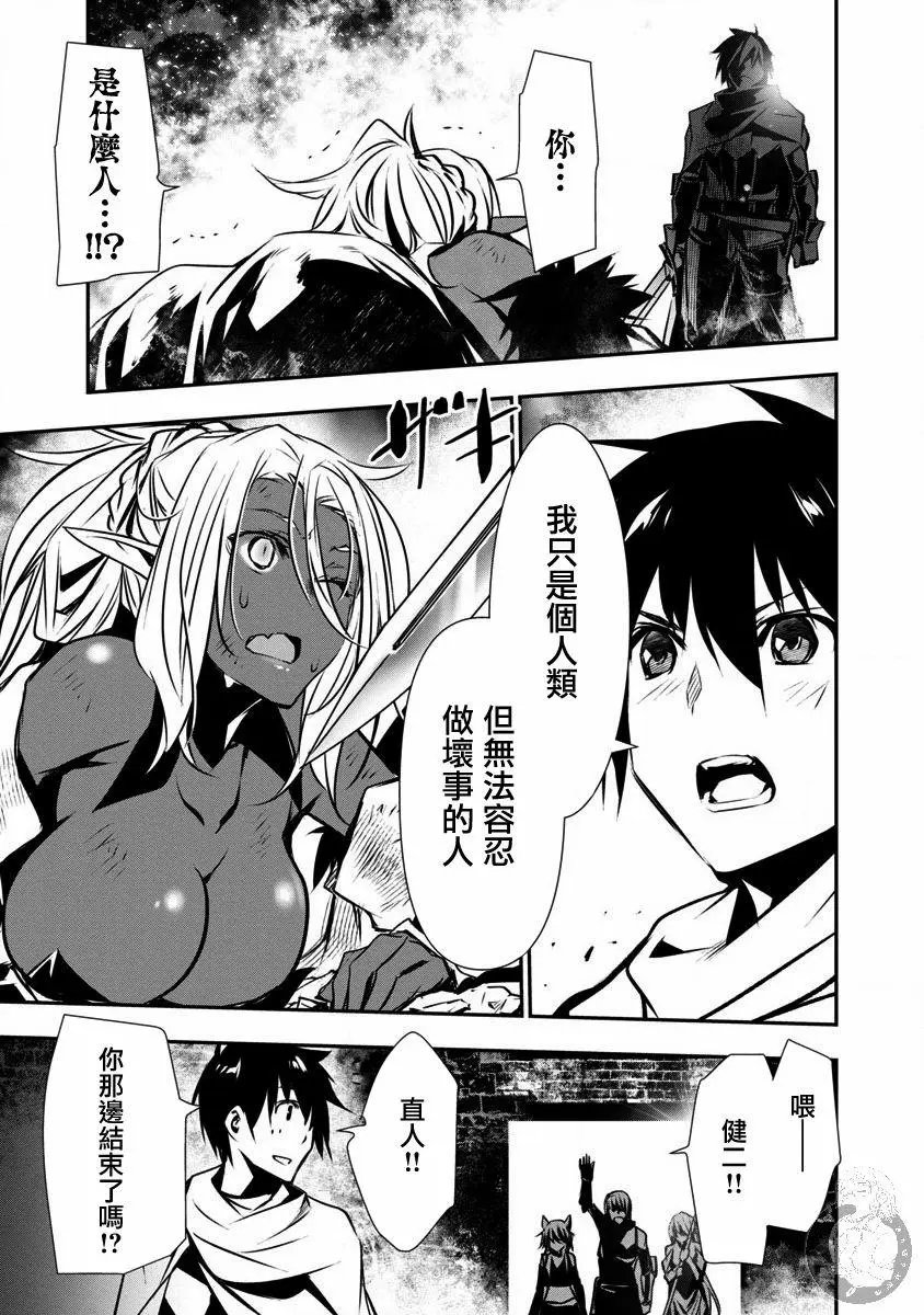 第09话