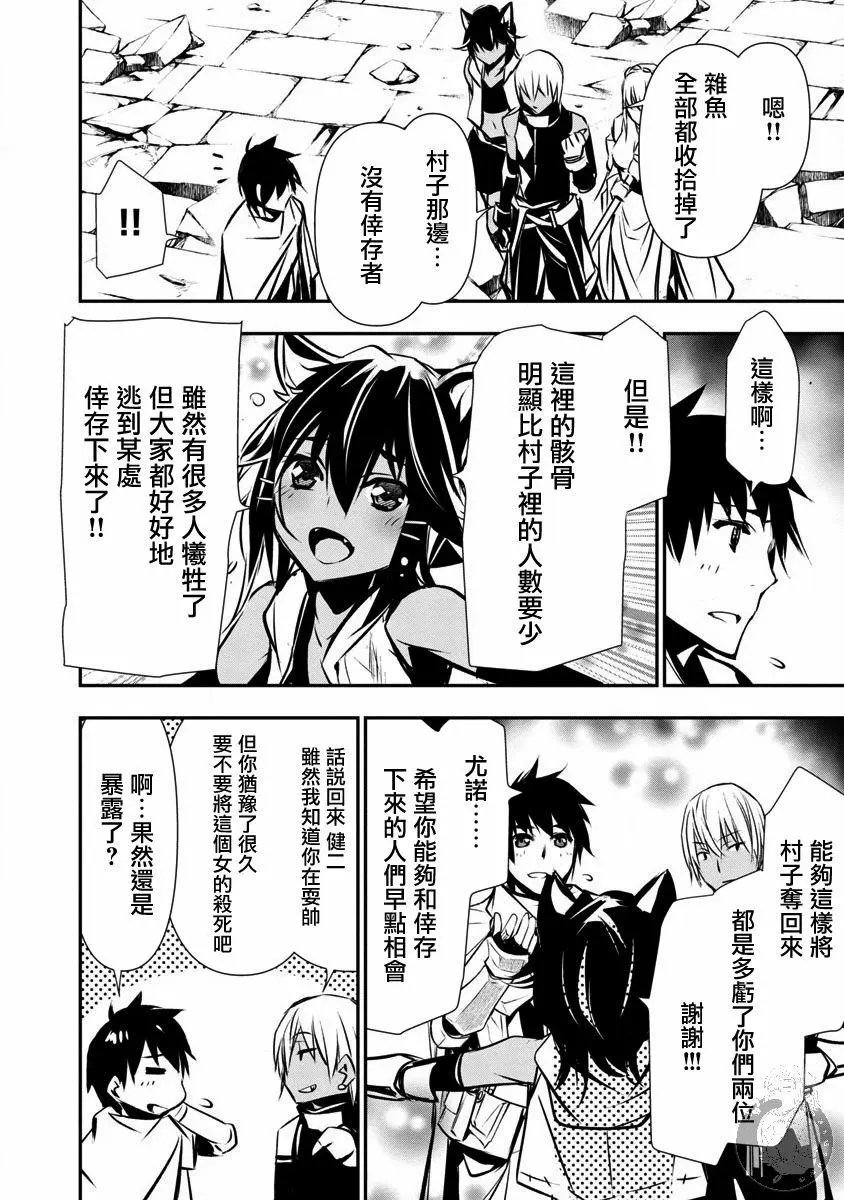 第09话