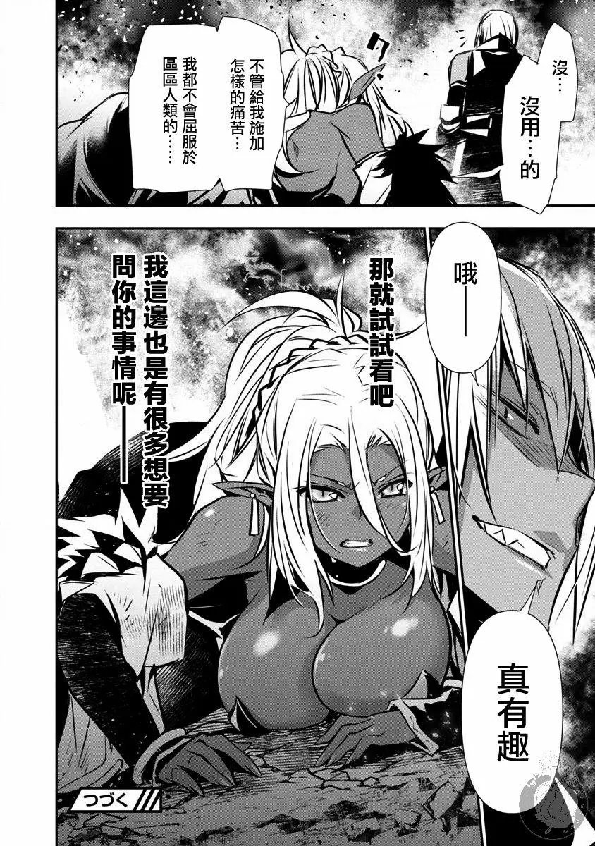 第09话