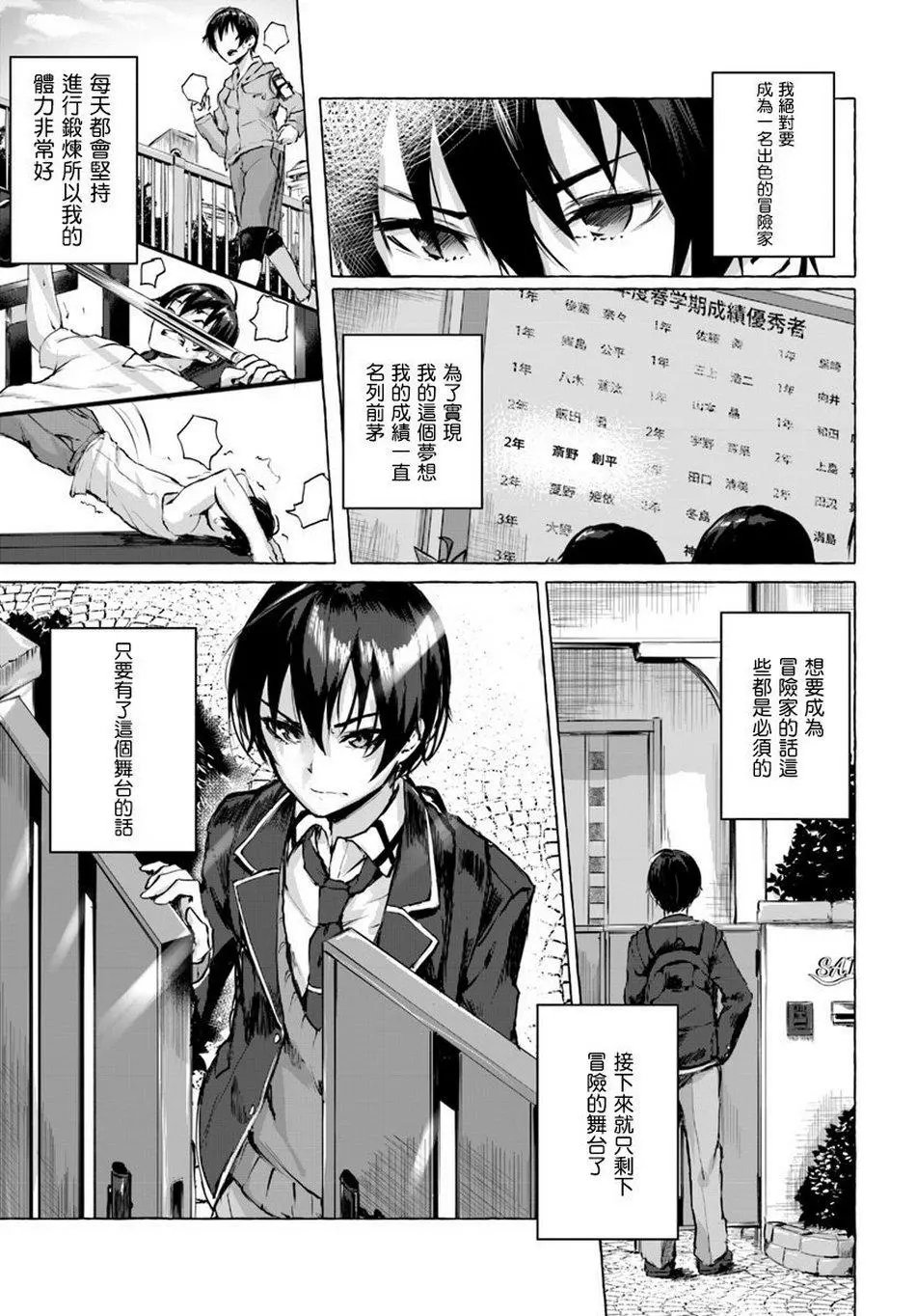 第01话