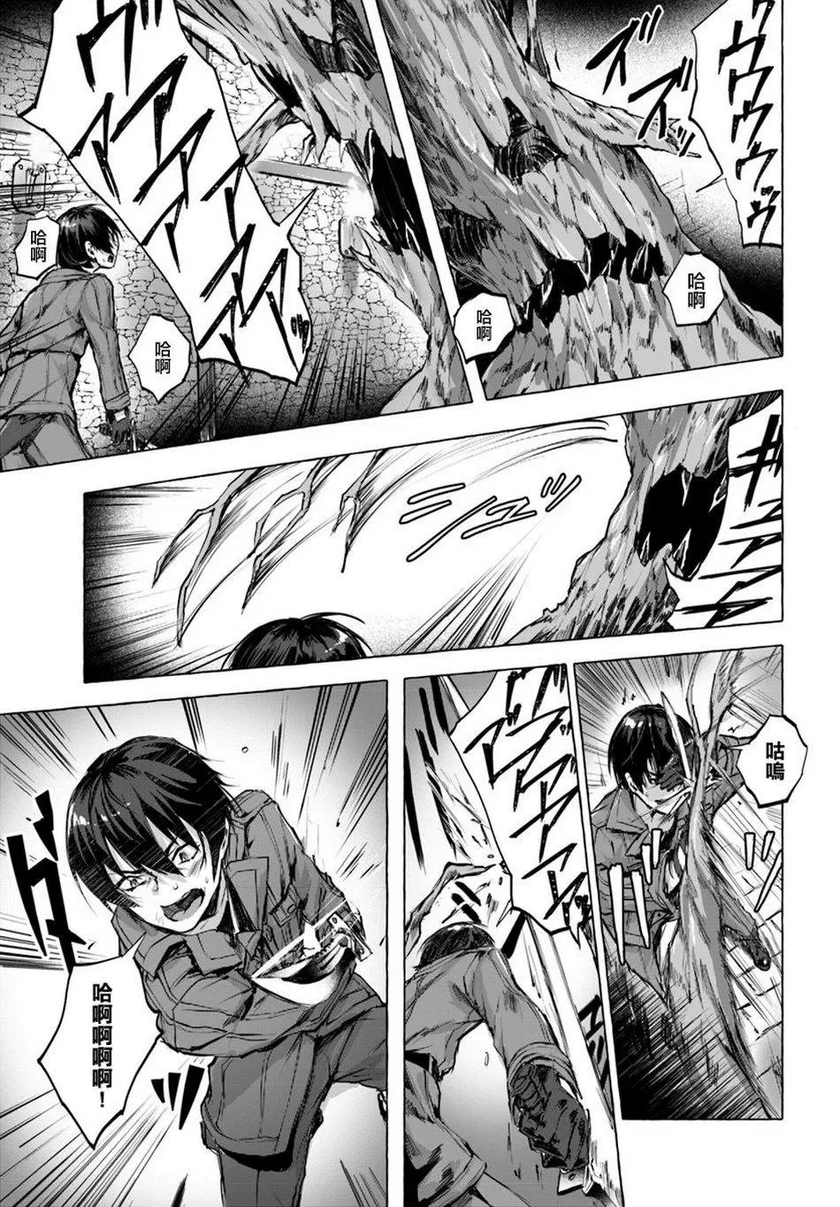 第01话