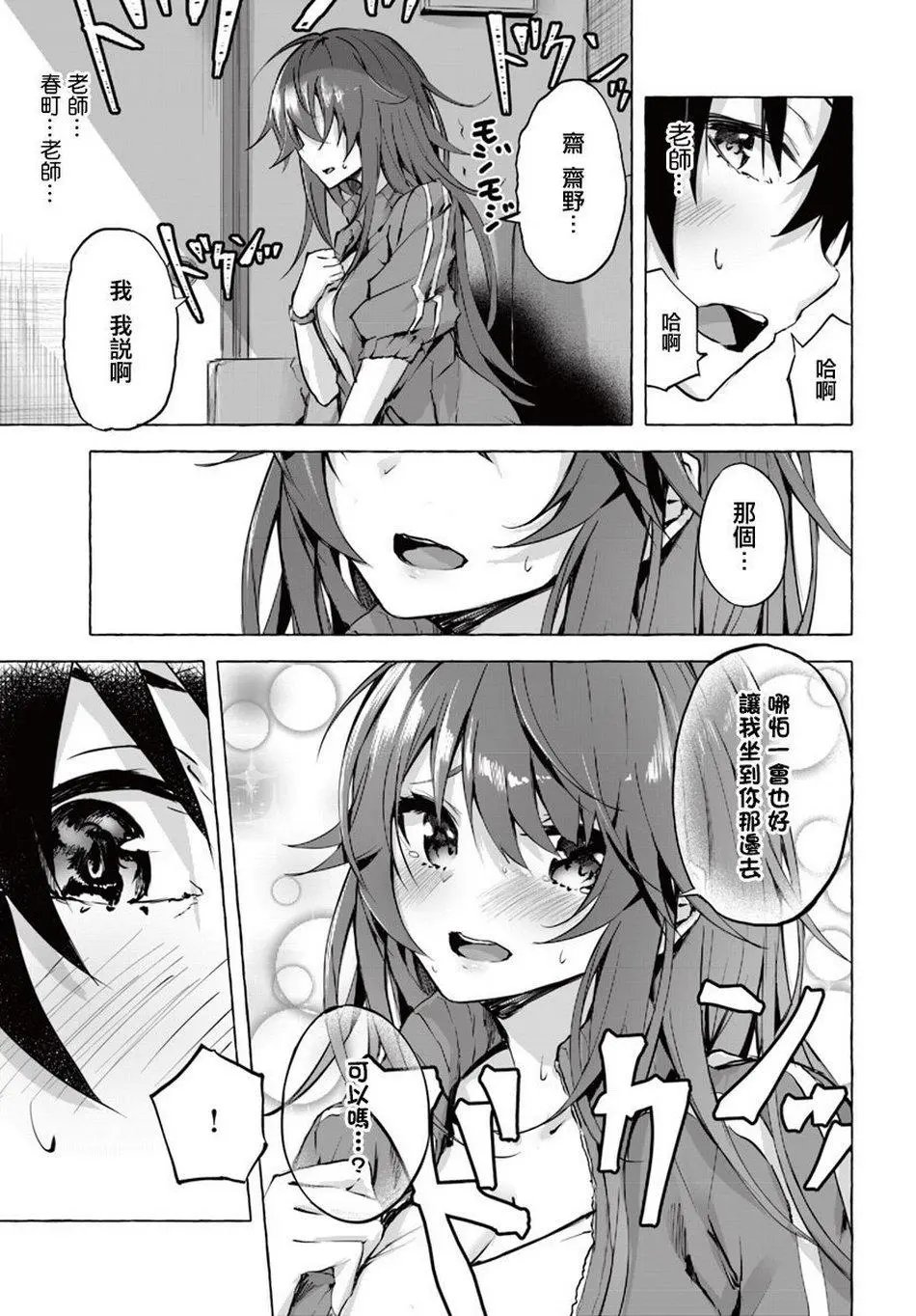第01话