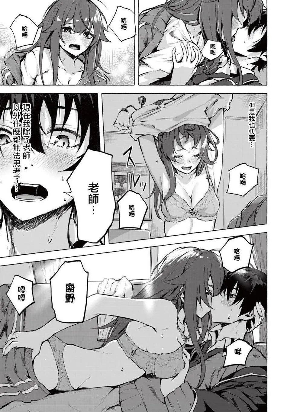 第01话