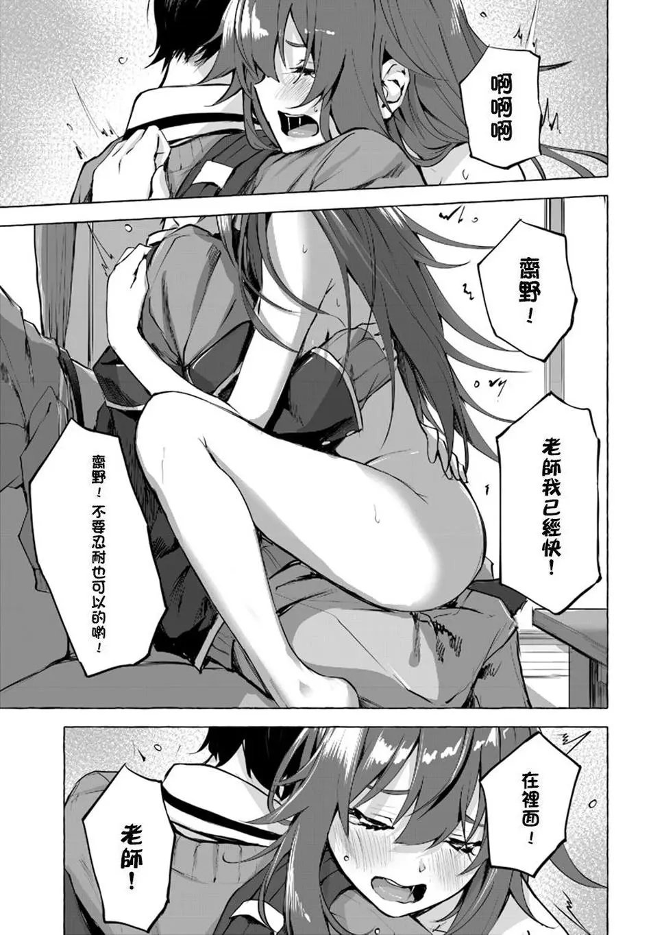 第01话