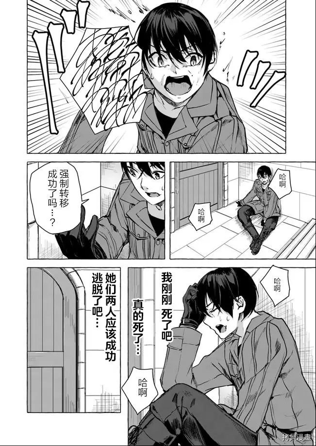 第14话