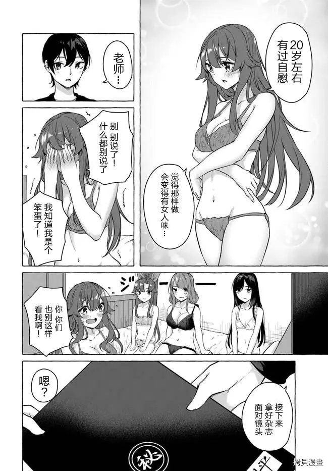 第19话