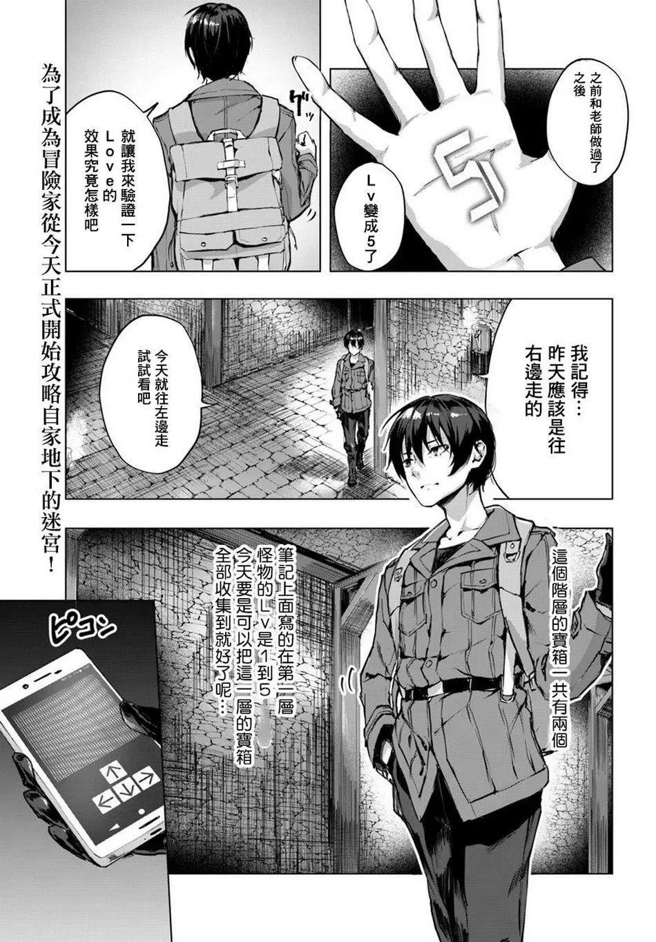 第02话