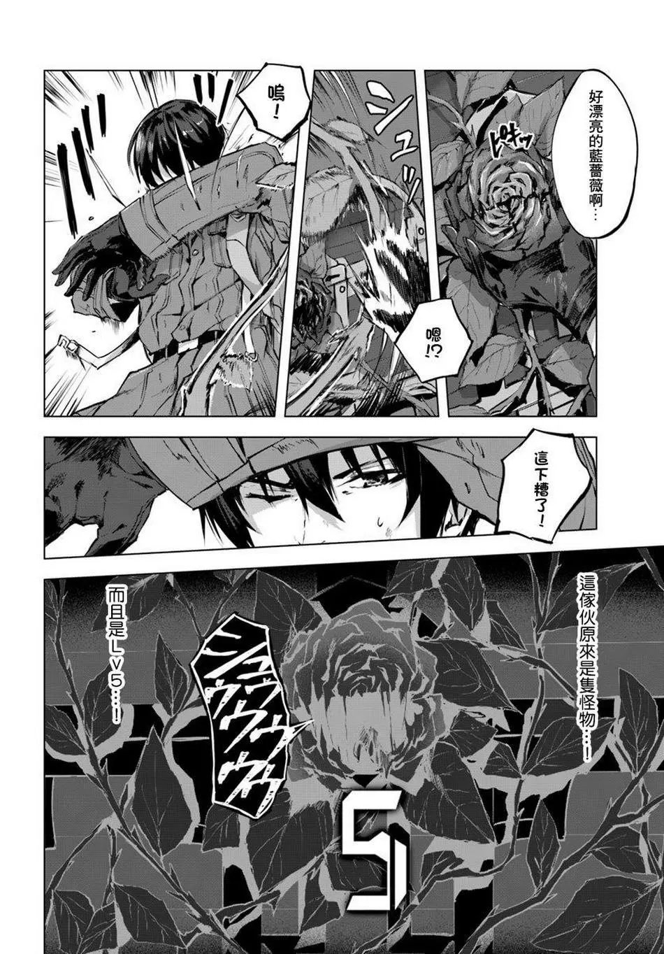 第02话