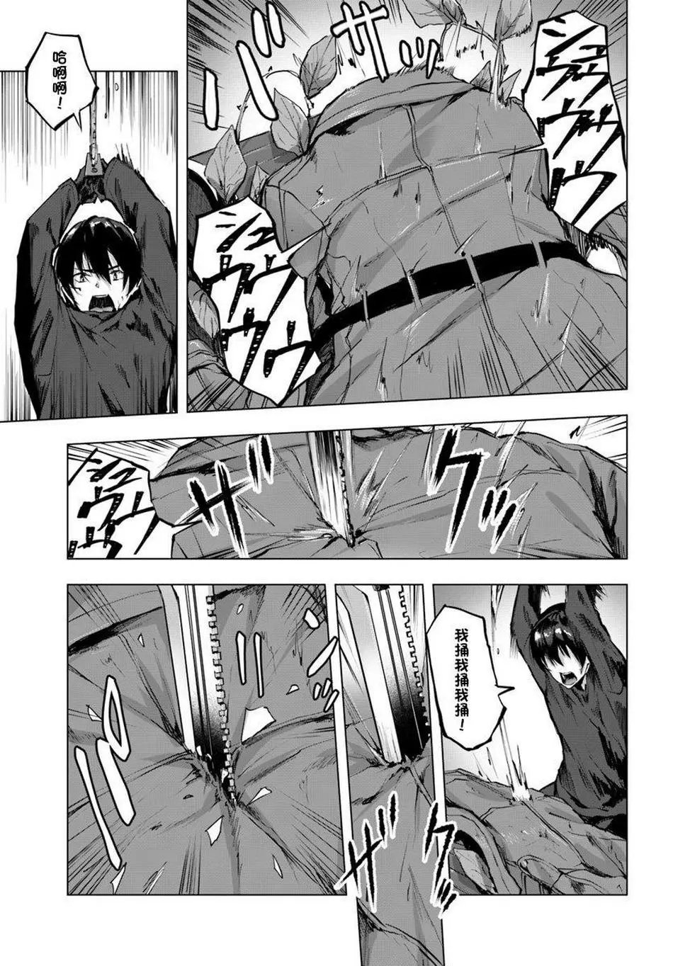 第02话