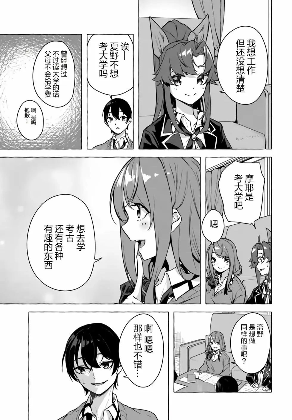 第22话