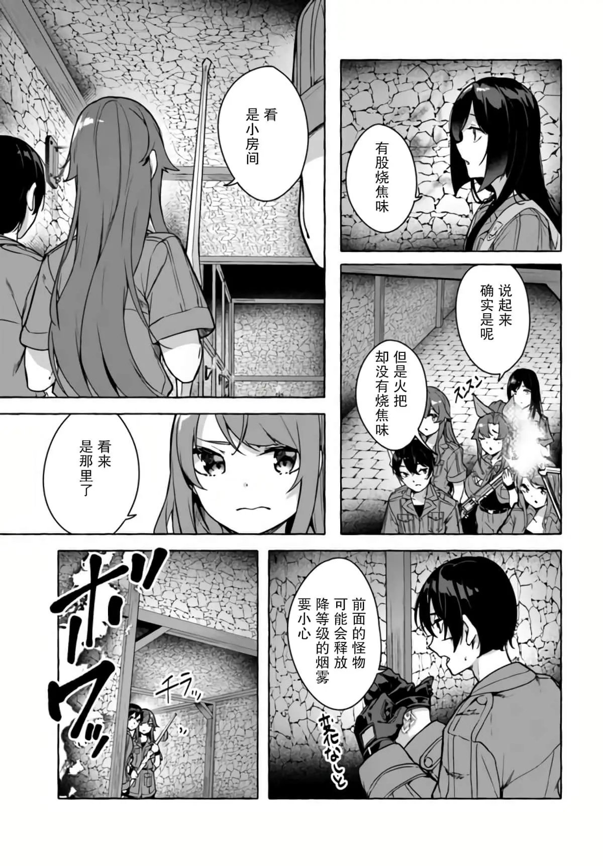 第25话