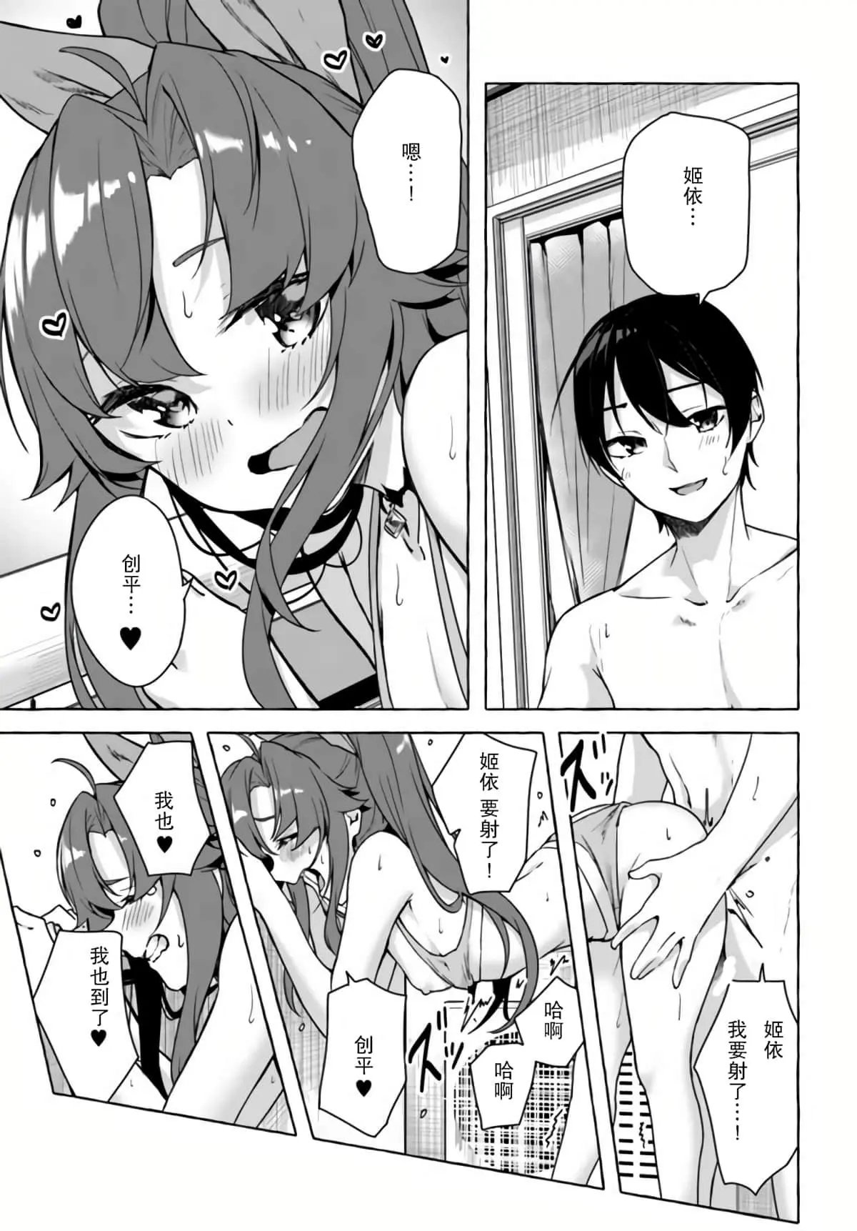 第25话
