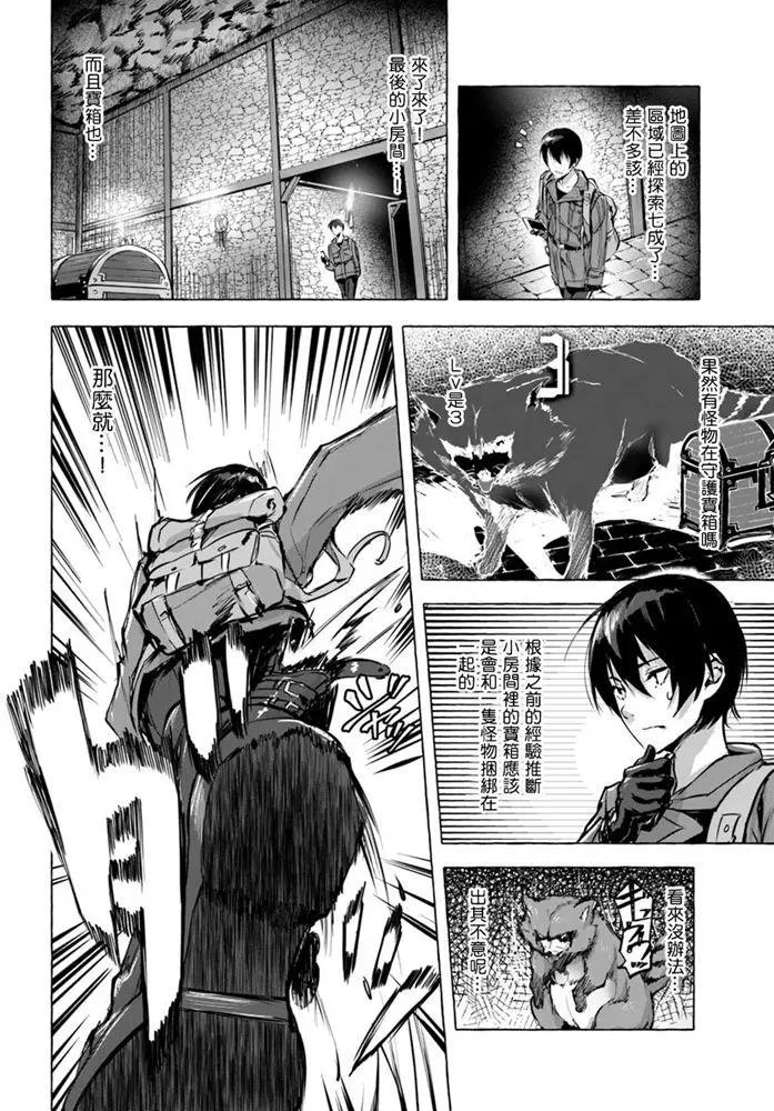 第03话