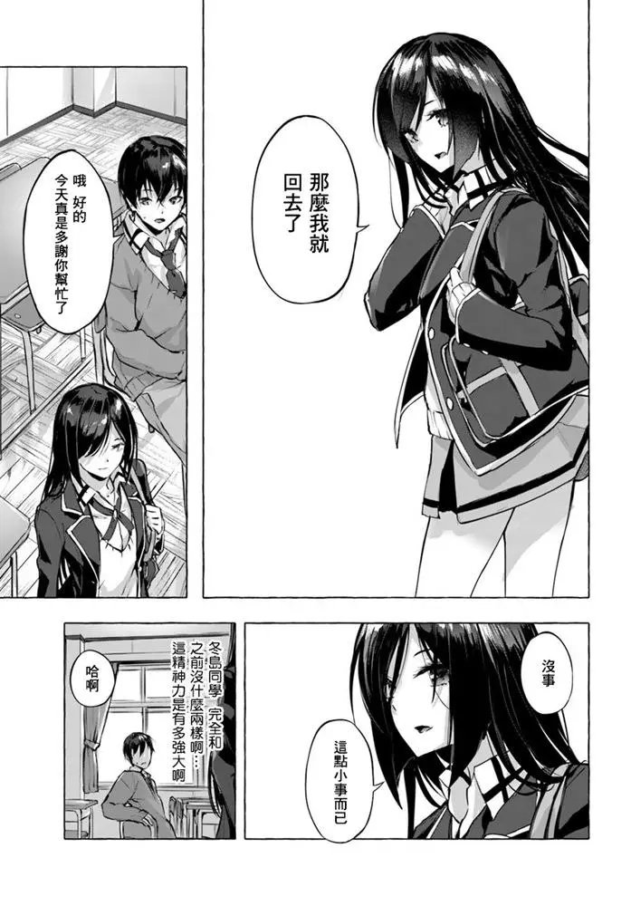 第03话