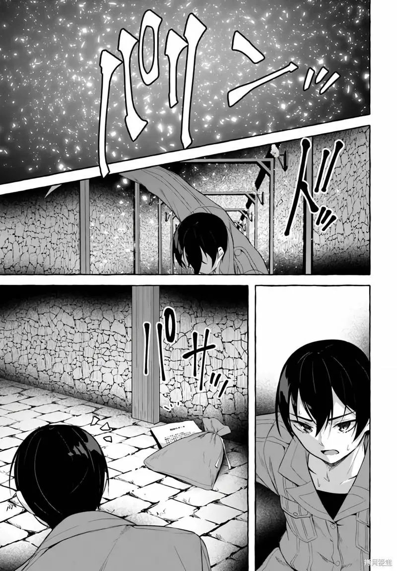 第30话