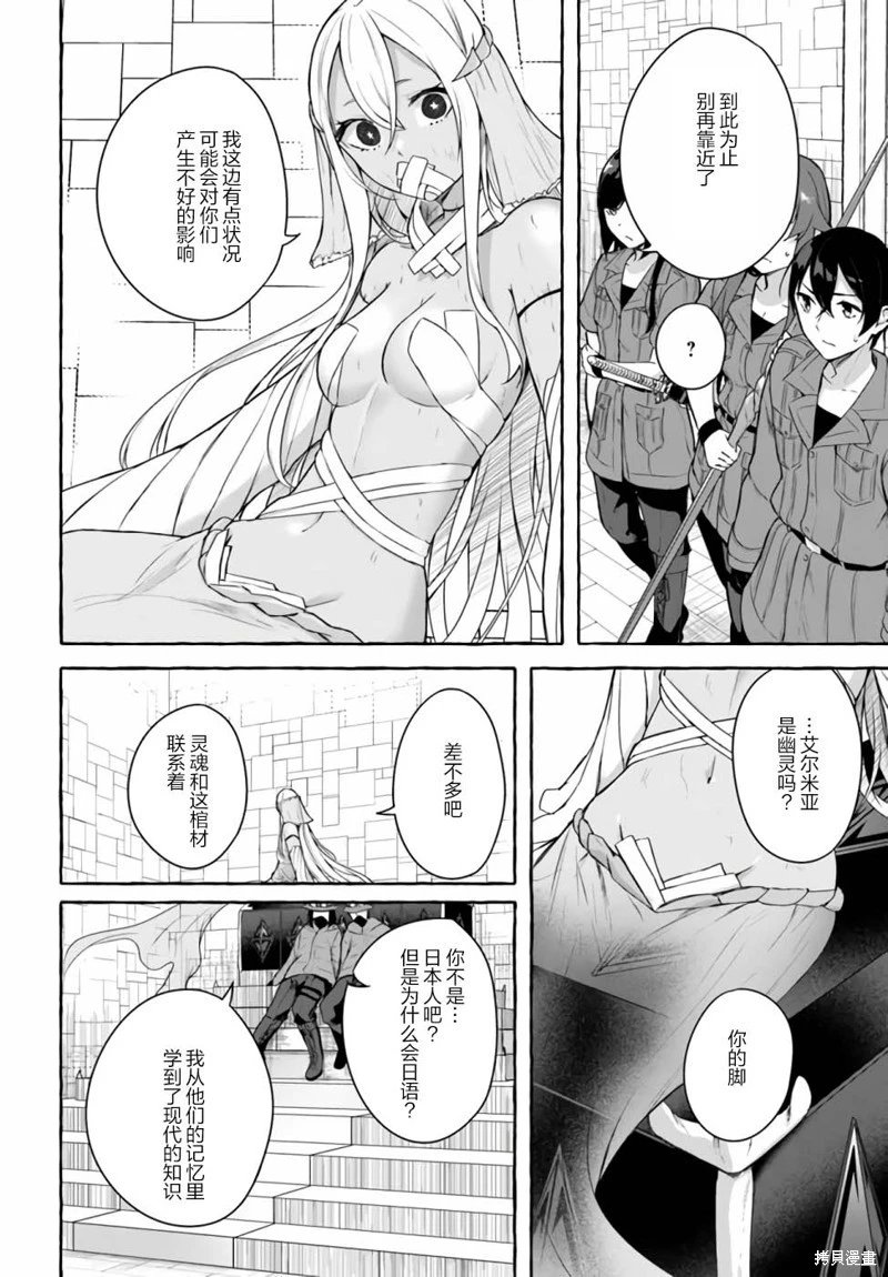 第33话