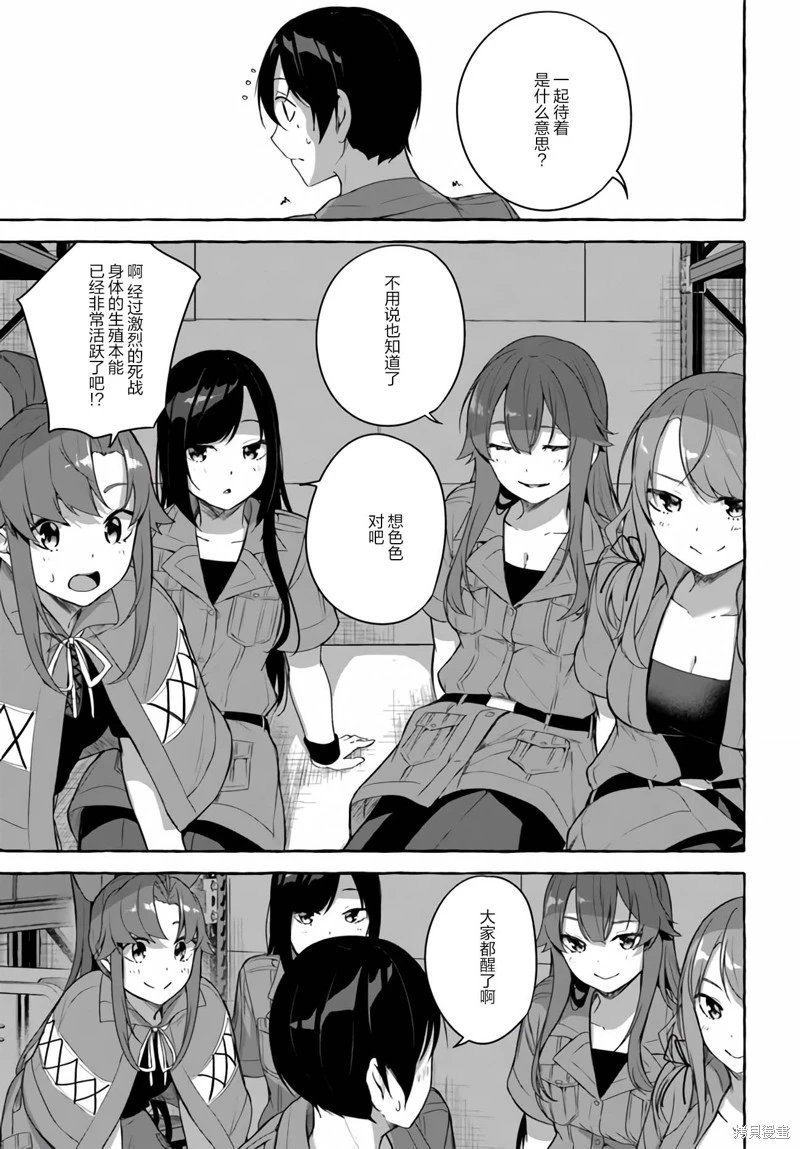 第35话