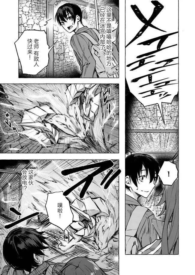 第06话