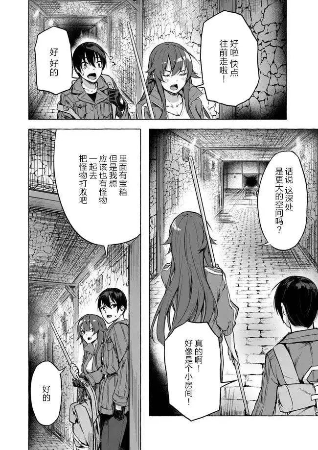 第06话