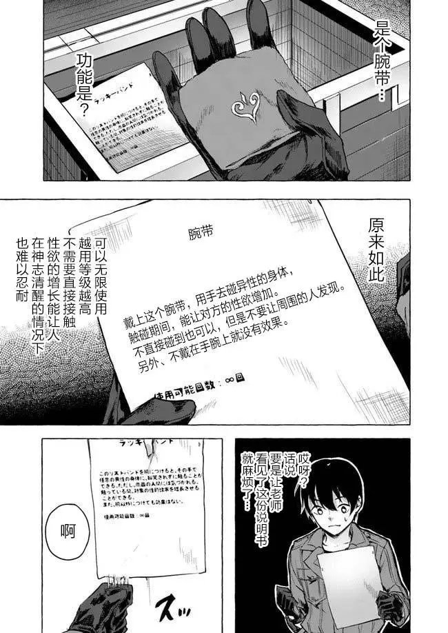 第06话