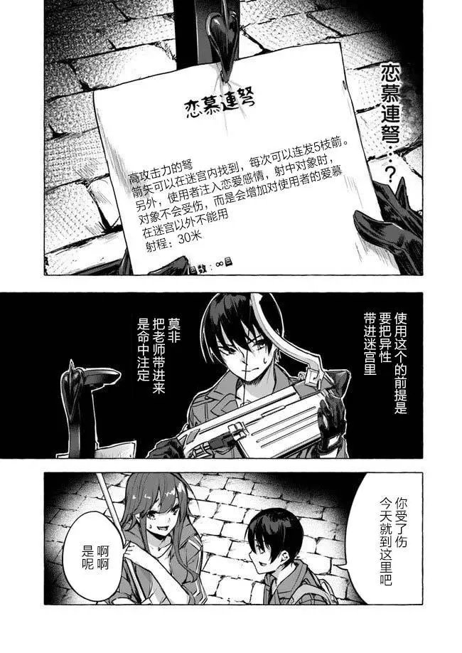第06话