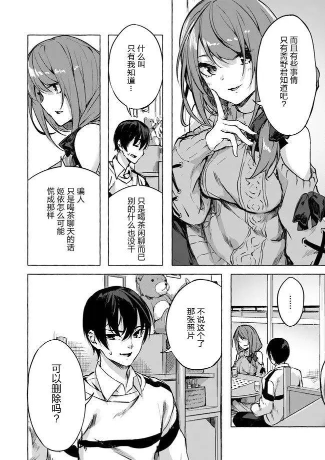 第07话