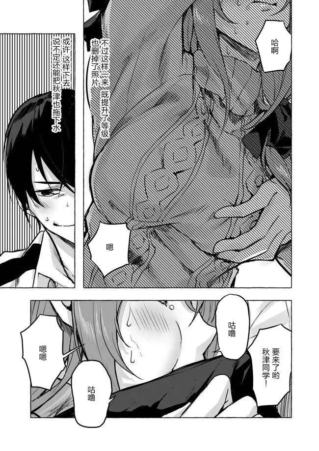 第07话