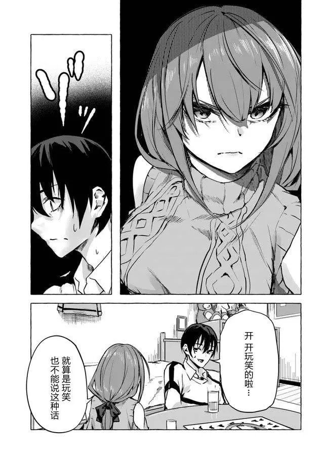第07话
