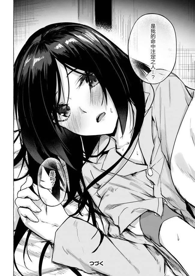 第08话