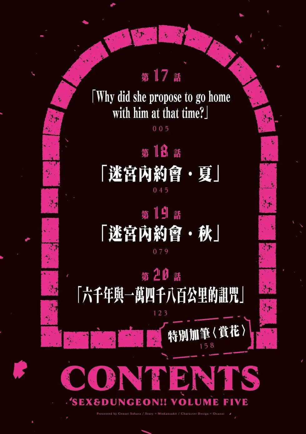 第05卷