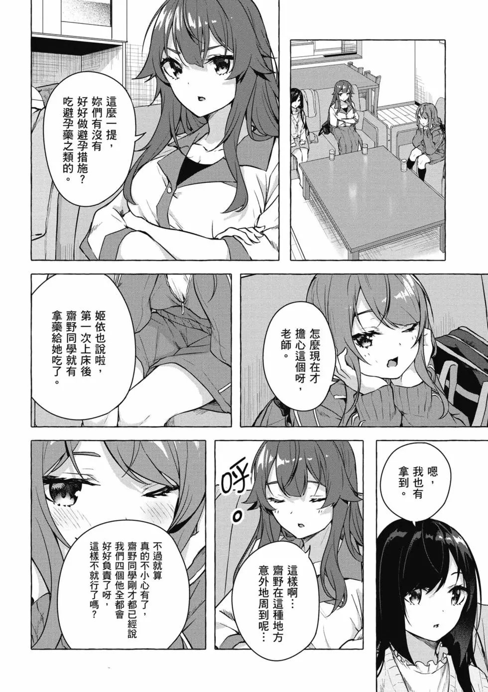 第05卷